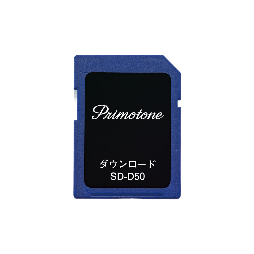 Primotone(プリモトーン)~528Hz~ 専用SDカード(50曲) 送料無料 日本製 一年間メーカー保証付き